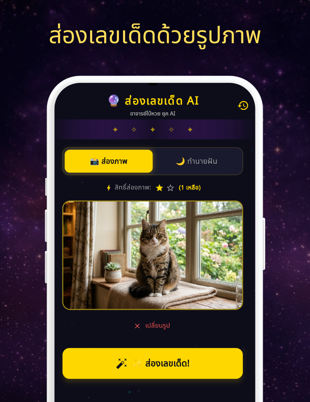 เลขเด็ด, AI, ทำนายเลข, ส่องเลขเด็ด, lucky number, หวยเด็ด, ทำนายฝัน, เลขนำโชค, หวยรัฐบาล, ตรวจหวย, เลขมงคล, ดูดวง, โชคลาภ, ตรวจหวย, ทำนายฝัน, หวย, ล็อตเตอรี่, ทำนายเลข, สุ่มเลข, หวยรัฐบาล, หวยออกอะไร, หวยวันนี้, งวดล่าสุด, หวยออก